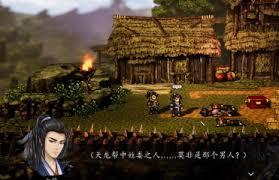 逸剑风云决中白锦是驳斥还是赞同