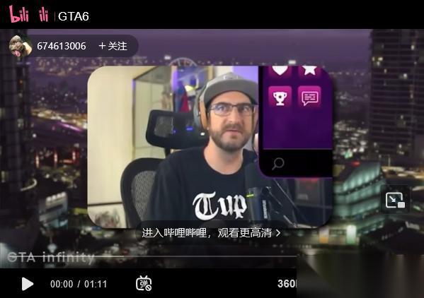 GTA6 物理抖动系统解析 角色骨骼与实时物理细节深度解析