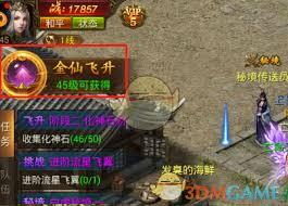 末日沙城传奇怎么选时装