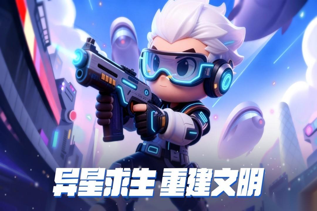 精彩的科幻游戏大盘点 最新科幻主题手游合集2026