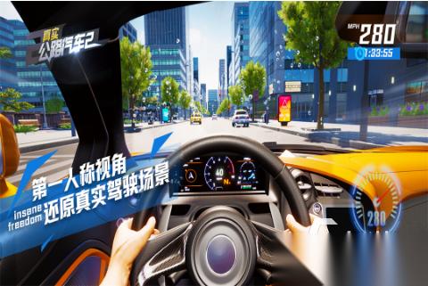 好玩的主驾驶游戏下载榜 第一人称模拟驾驶手游合集2026