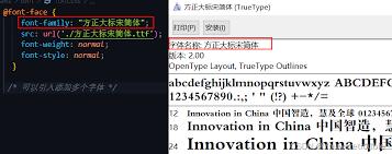 字体下载解码为何失败