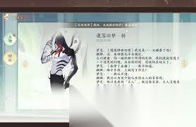 忘川风华录玄局怎么玩