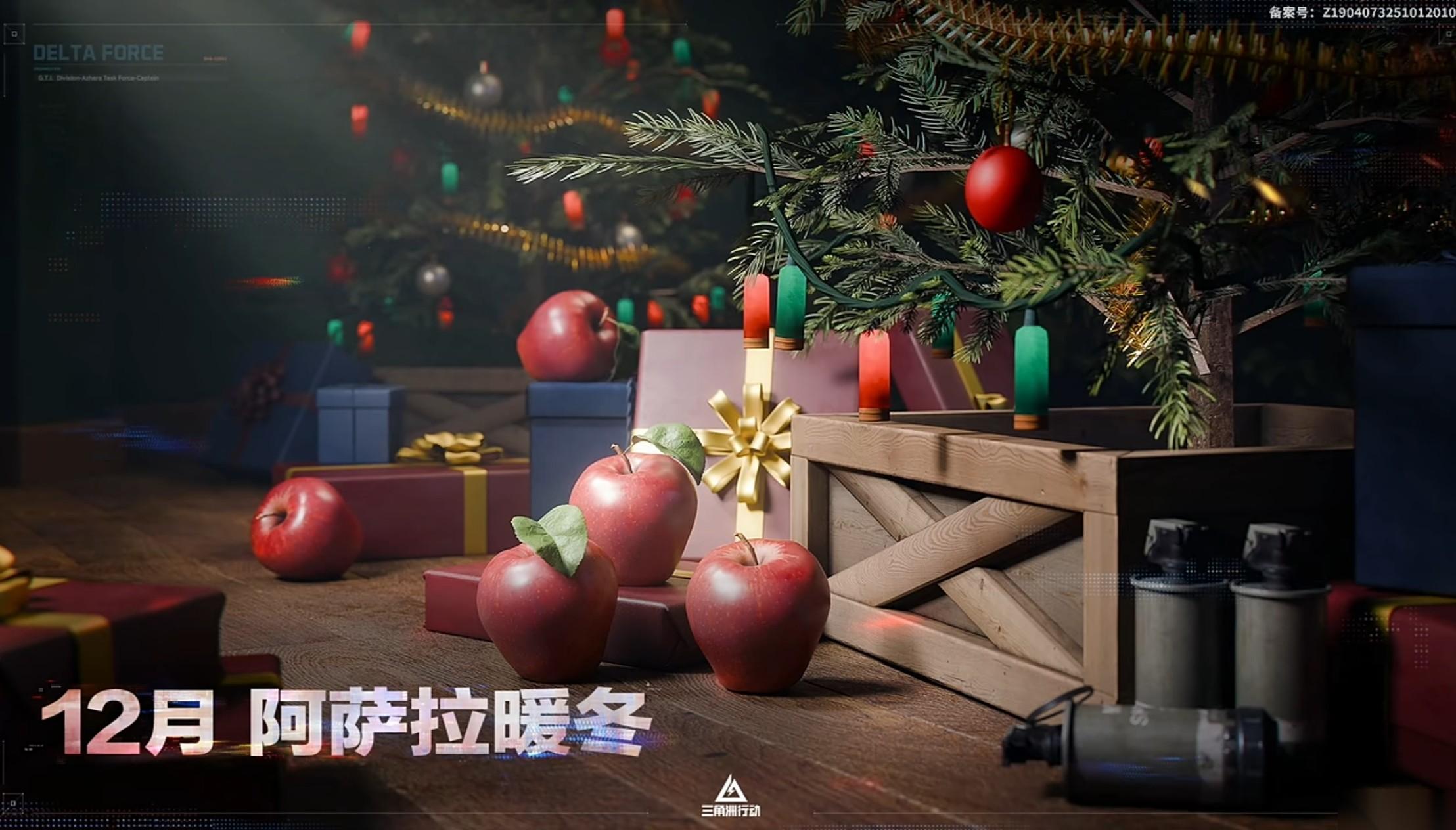 三角洲行动潮汐监狱圣诞树点位介绍