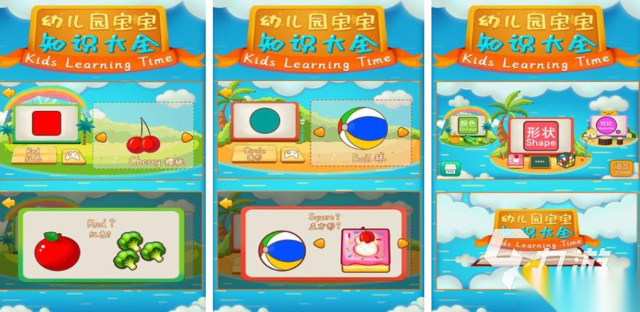 适合幼儿园游戏合集 2026幼儿园孩子能玩的手游推荐