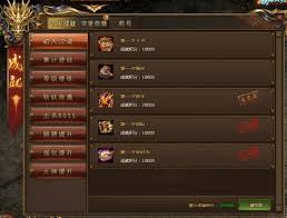 红月传奇修炼系统玩法攻略