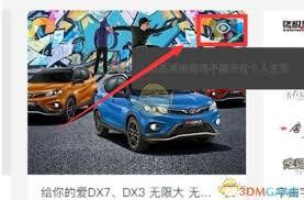 站酷怎么关闭点赞通知