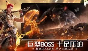 诛仙2手游有哪些boss