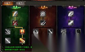 王者一刀传奇挑战怎么打