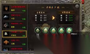 原始传奇怎么打造装备