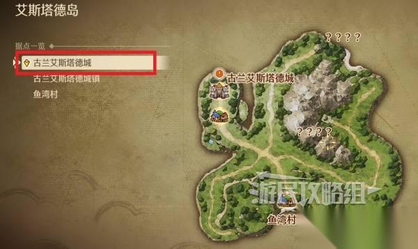 勇者斗恶龙7重制版 试玩版小徽章在哪里及兑换方法 试玩版小徽章怎么兑换