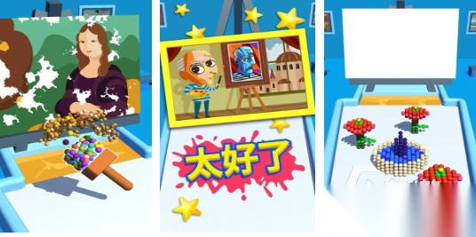 流行的画画游戏大全 好玩的画画游戏盘点2026
