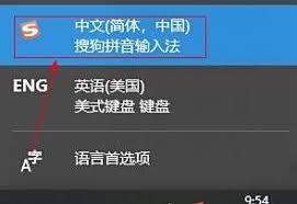 百度输入法如何快速输入邮箱后缀