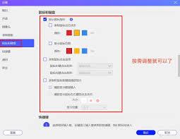 Kele录屏如何开启画面采集硬件加速模式