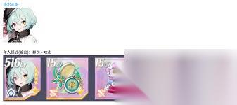 空灵诗篇不死型精灵怎么配装 空灵诗篇不死型精灵配装方法