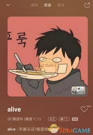 如何在qq音乐里自定义封面