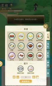 华夏千秋新食材活动攻略怎么分享