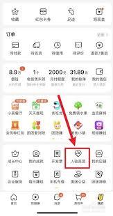 如何办理美团外卖代理