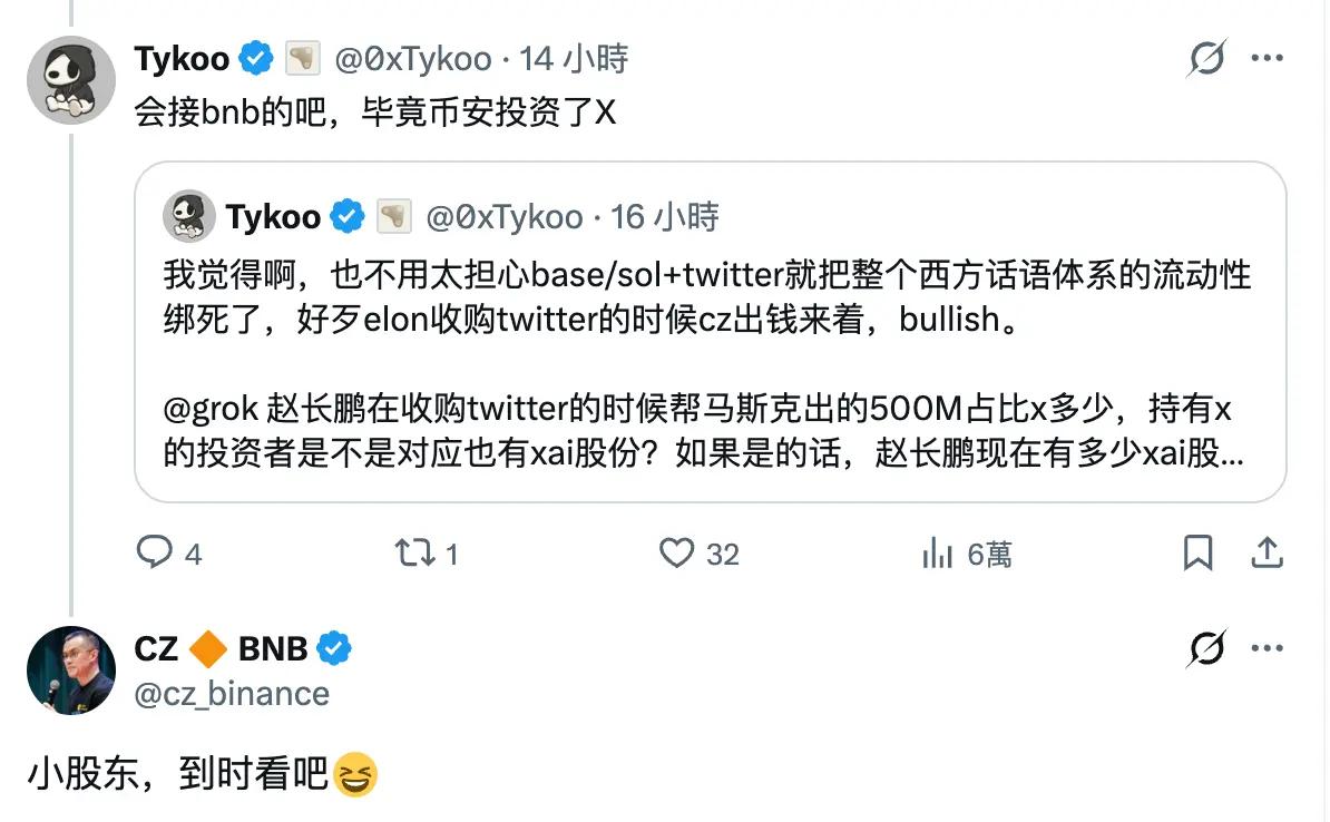 当推特被 Solana 的势力渗透，先从支持读取资产价格开始