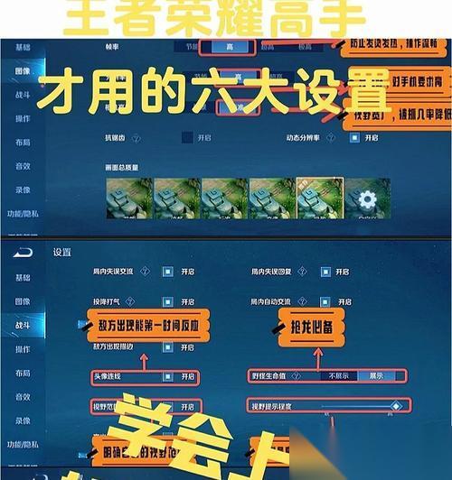 王者荣耀自动战斗功能怎么设置 操作步骤是什么
