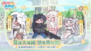 嘟嘟脸恶作剧角色培养优先度怎么排