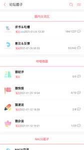 如何在哔哩轻小说发布作品