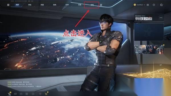 逆战未来 仓库系统介绍 仓库界面说明