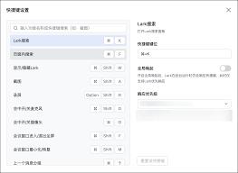 概念新生活app如何退款