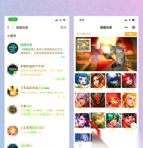 王者荣耀闪卡匹配功能怎么设置 设置后的效果是什么