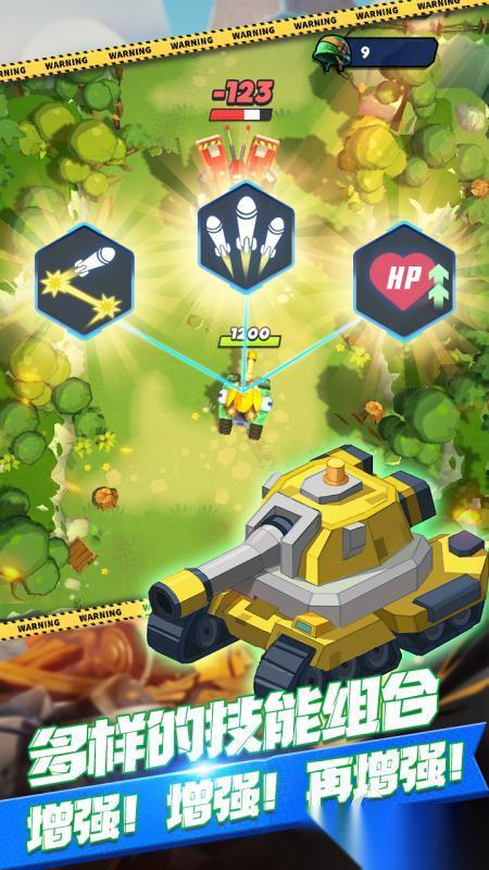 2026必玩的坦克闯关游戏推荐 高人气坦克闯关游戏合集