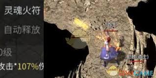 傲世龙城道士玩法攻略