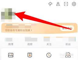 如何进行微博内容定时发布