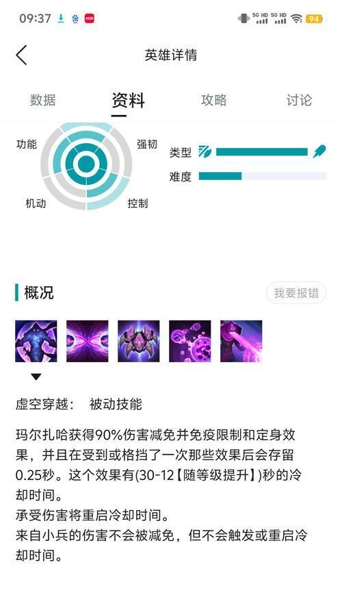 大头强化什么技能好英雄联盟 技能升级优先级怎么