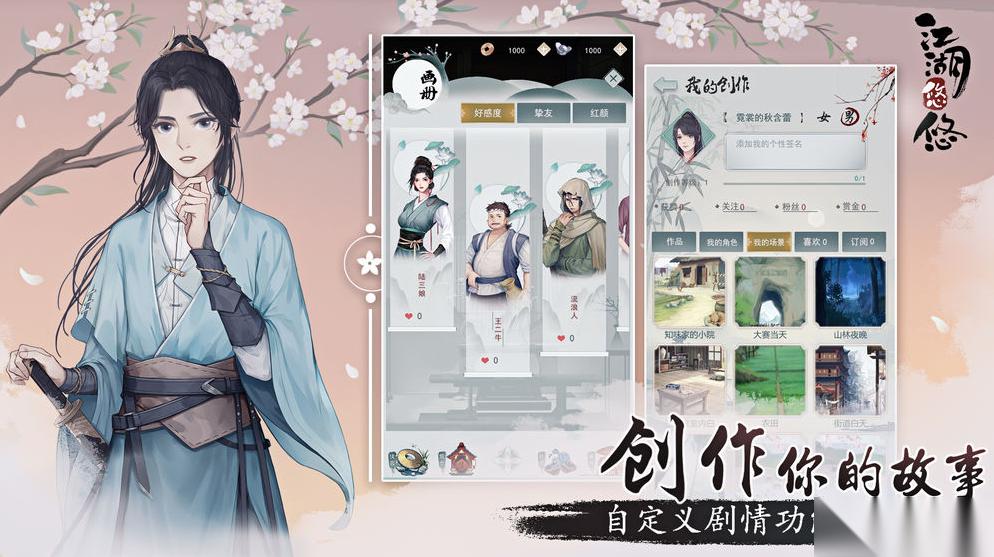 江湖悠悠手游特殊功法获取攻略 从入门到精通的完整指南