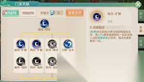 梦想世界暗月阴阳流派怎么玩