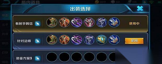 王者荣耀哪吒暴力铭文搭配攻略详解 打造最强暴力输出