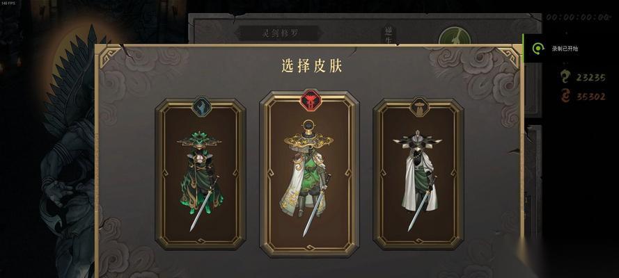 暖雪无量万剑流，冰火交织的游戏世界 暖雪流派的演化与无量万剑的创新