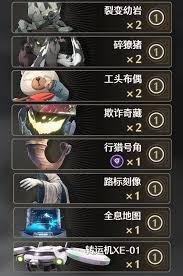 鸣潮荣耀之丘激斗重燃如何搭配无限流卡组