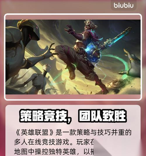 现在为什么在英雄联盟中无法CARRY
