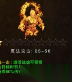 全民祖玛 系统玩法