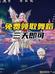 和平精英如何免费领取撬棍皮肤、限定动作及专属称号