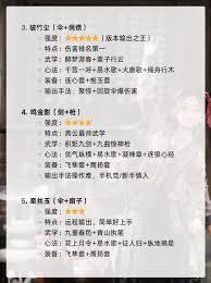 燕云十六声破竹尘流派有什么特点