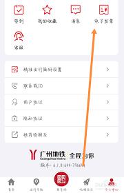 李宁app如何开发票