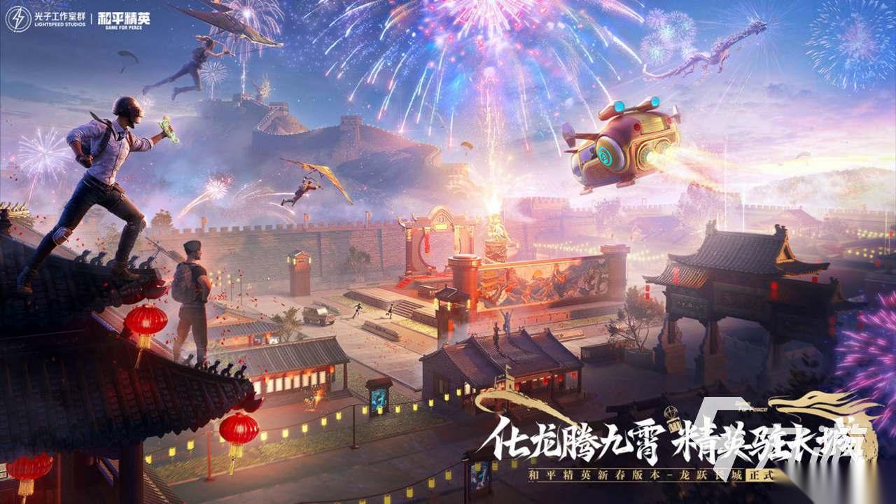 在线人数最多的游戏都有哪些 好玩的在线人数最多的游戏合集2026