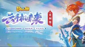 出战追击火灵流怎么配置
