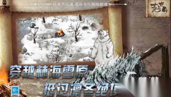 受欢迎的文字冒险游戏有哪些 2026耐玩的文字冒险手游大全