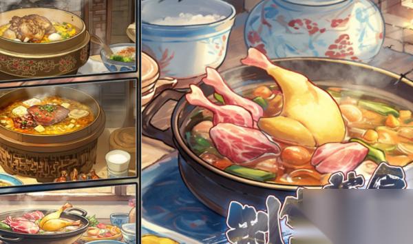 华夏千秋食谱配方大全 华夏千秋食谱介绍表
