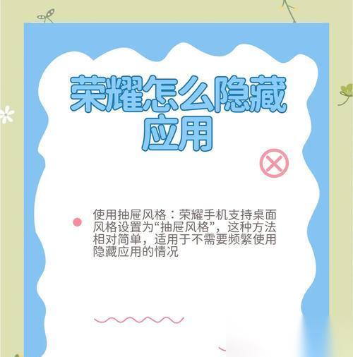 怎么隐藏王者荣耀中的赛宝