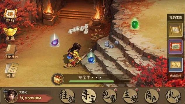 道友来挖宝奇门秘境五大星君攻略