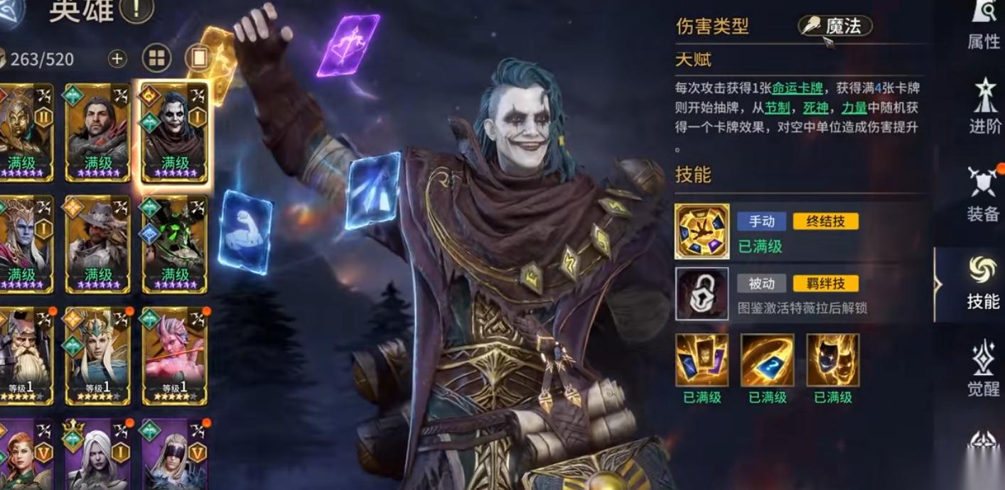 潮汐守望者有什么职业